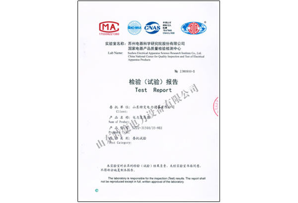 S22-31500/35KV-NX1變壓器 S22-31500/35KV-NX1變壓器